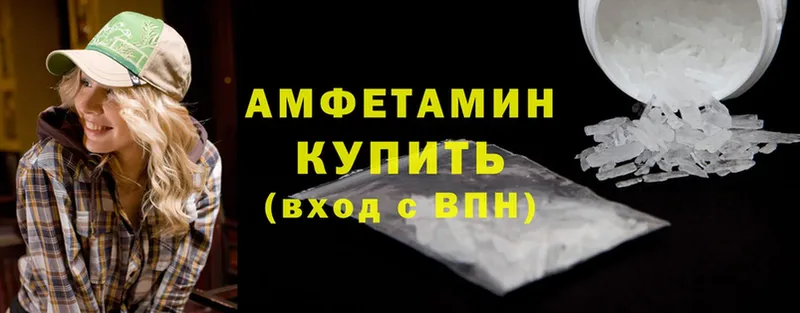 Какие есть наркотики Удомля Cocaine  А ПВП  ГАШИШ  Мефедрон 