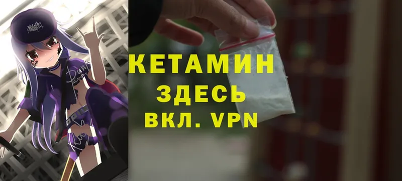 КЕТАМИН ketamine  ссылка на мегу онион  Удомля  как найти наркотики 